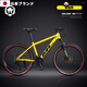 TLXT日本原裝進(jìn)口品質(zhì)全碳纖維自行車(chē)山地自行車(chē)變速雙碟剎越野減震山 Pro70-琥珀黃 24英寸 21速