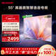 SHARP夏普經(jīng)濟款 55英寸夏普自研畫(huà)質(zhì)算法 金屬全面屏2+32GB 4K超高清高畫(huà)質(zhì)智慧語(yǔ)音電視4T-C55GK5000A