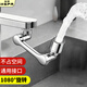 裕津（HSPA）水龍頭延伸器洗臉池機械臂萬(wàn)向旋轉水龍頭轉接頭防濺頭起泡器5230