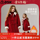 ASK JUNIOR【新年裝】?jì)和┠釥栠B帽外套冬中大童蝴蝶結大衣女童中長(cháng)款外套