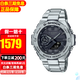 卡西歐（CASIO）手表男王一博同款太陽(yáng)能藍牙運動(dòng)防水男表 新年禮物 GST-B500D-1A1