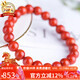 石玥珠寶收藏級7-8mm涼山南紅瑪瑙手串轉運珠手鏈男女士款 水晶瑪瑙