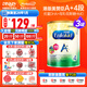 美贊臣（MeadJohnson）港版安兒健A+4段新升級寶寶配方奶粉含HMO+DHA+維D嬰幼兒奶粉 850g*3罐