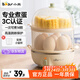 小熊（Bear）煮蛋器蒸蛋器單雙層家用高溫斷電迷你早餐雞蛋羹蒸雞蛋器蒸蛋機燉蛋器便攜式電蒸鍋煮雞蛋神器 雙層 ZDQ-B14Q1【無(wú)蒸碗】