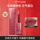 美寶蓮（MAYBELLINE）口紅鎖吻棒鏡面水光唇釉持久不易脫色不沾杯啞光裸色持妝節日禮物 #280 莓果芝士 【新色】