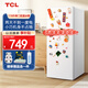 TCL118升單門(mén)雙溫家用白色小冰箱節能低噪租房小型電冰箱小戶(hù)型超薄迷你以舊換新 R118L3-A