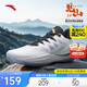 安踏見(jiàn)山2.5 RETRO丨籃球鞋緩震透氣外場(chǎng)實(shí)戰低幫籃球鞋男
