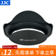 JJC 相機遮光罩 適用于佳能EF 17-40/EF-S 10-22mm鏡頭 替代EW-83E 850D 760D 700D 6D2 5D4 5D3配件