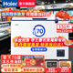 海爾（Haier）【金槍魚(yú)帝王蟹專(zhuān)用冰柜】超低溫冰柜-60/70商用家用大容量海鮮細胞級冷凍零下負60度冰箱三文魚(yú) 151升 -70度凍金槍魚(yú)DW-60W151EU1