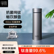 CORELLE康寧鈦杯Ti純鈦保溫保冷杯大容量水杯商務(wù)辦公杯子磨砂灰450ml
