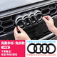 CHIHE 奧迪車(chē)標改裝A3A4LA5A6A7Q3Q5L Q7四環(huán)前標中網(wǎng)標裝飾后尾標黑色 覆蓋免拆款前標【亮黑色】請備注車(chē)型、年份