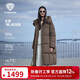 坦博爾羽絨服女士長(cháng)款鵝絨時(shí)尚泡芙冬季高領(lǐng)連帽外套530858D 淺霧棕160
