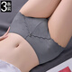 哆溫宓蕾絲內褲女士性感無(wú)痕中腰收腹提臀2026新款女生舒適高級感三角褲 （灰+杏+粉） （可自選顏色留言） 3條 均碼 （90-130斤）