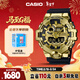 卡西歐（CASIO）手表男士G-SHOCK金屬表頭運動(dòng)學(xué)生電子表送男友禮物GM-700G-9A