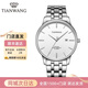 天王（TIAN WANG）情侶手表時(shí)尚簡(jiǎn)約百搭鋼帶防水石英男表品牌腕表情人節禮物31203 白面 鋼帶 男表