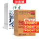 讀者+作文獨唱團雜志 2026年4月起訂 全年訂閱 雜志鋪青春勵志心靈雞湯青年文學(xué)文摘課外閱讀期刊
