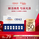 Obagi維C臻護煥亮精華10% 次拋7ml（派樣）