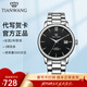 天王（TIAN WANG）男手表時(shí)尚石英表鋼帶防水國表帶日歷情侶腕表情人節禮物 黑色男表3996