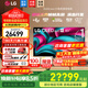 LG C5 電視2025年新品42/48/55/65/77/83英寸OLED屏幕智能游戲電視AI音畫(huà)調節薄4K高清電視【全國】 83英寸 C5【4K巨幕影院級】OLED電視