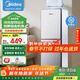 美的（Midea）飲水機家用上置式桶裝水立式雙門(mén)防塵大儲物柜飲水器 YD1518S-X 制冷制熱型