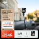 大疆 DJI Osmo Nano 自由視角穿戴相機Vlog騎行親子寵物運動(dòng)相機4K高清攝像機超輕小巧拇指相機 Vlog 套裝（Mic Mini 發(fā)射器 碳素黑） 官方標配 128GB