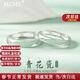 MZMZ青花瓷鉑金情侶戒指PT950白金對戒求訂婚情214禮物送女友送老婆 輕奢款-活口對戒本地倉當次日達