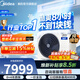 美的（Midea）中央空調3匹酷省電星光風(fēng)管機一拖一純銅管一級能效一價(jià)全包一拖二嵌入式直流變頻空調 補貼15% 酷省電 4匹 超一級能效制暖快還省電