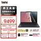 ThinkPad【國家補貼15%】X13 聯(lián)想輕薄筆記本電腦  銳龍AI 7 PRO 350 32G 1T 100%sRGB高色域 商務(wù)辦公本