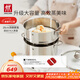 雙立人（ZWILLING）蒸鍋雙層不銹鋼湯鍋蒸籠煲湯蒸饅頭鍋大容量Nova plus套裝28cm