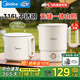 美的便攜式燒水壺0.7升 316L不銹鋼折疊水壺 無(wú)縫內膽電熱水壺 多段保溫恒溫水壺 出差旅行車(chē)載電水壺 0.7L 兩檔加熱 帶蒸片