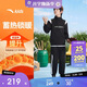 安踏兒童裝男童套裝秋冬加絨衛衣衛褲洋氣套裝學(xué)生兩件套352548724R