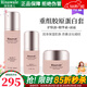 瑞倪維兒重組膠原蛋白面霜50g保濕抗皺康婷化妝品專(zhuān)柜正品護膚品 重組膠原蛋白3件套