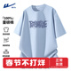 回力純棉t恤男夏季潮流高街美式字母打底衫寬松透氣親膚圓領(lǐng)短袖男款 冰川藍(潑墨涂鴉) L /175(純棉透氣親膚)