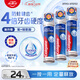 高露潔（Colgate）【孫穎莎同款】歐洲進(jìn)口卓效防蛀直立按壓泵式牙膏130g*3含氟健齒
