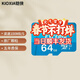 TOSHIBA 東芝/鎧俠 tf卡 4K高速 無(wú)人機 行車(chē)記錄儀 監控 手機 相機微單專(zhuān)用內存卡攝像機存儲卡 鎧俠64g100M/S TF手機 行車(chē)記錄儀存儲卡
