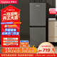 榮事達（Royalstar）200升小冰箱小型家用出租房辦公室宿舍雙開(kāi)門(mén)兩門(mén)雙門(mén)二門(mén)電冰箱節能省電低音鈦深灰R200