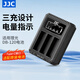 JJC 相機電池充電器 適用理光DB-120充電器三口充電底座GR4座充Ricoh GR IV支持原裝電池相機續航配件 【充電器】送Type-C充電線(xiàn)*1可充原裝電池