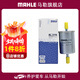 馬勒（MAHLE）汽濾汽油濾芯格濾清器燃油濾芯格清器發(fā)動(dòng)機燃油KL1116 哈弗H6 COUPE（汽油版）