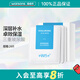 WIS送女生禮物屈臣氏WIS面膜 水保濕舒緩抗皺緊致曬后修護 玻尿酸面膜 24片