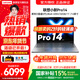 聯(lián)想【正常發(fā)貨 補貼15%】小新Pro14/16 2025酷睿Utral5/Utral7筆記本手提電腦超輕薄高性能大學(xué)生 小新Pro14 U5-225H 32G 1T