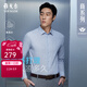 雅戈爾（YOUNGOR）長(cháng)袖襯衫男含桑蠶絲襯衫柔軟親膚舒適透氣面料有質(zhì)感2025新品 藍條VLZS114816HBA 42