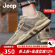 Jeep吉普男鞋冬季新品透氣男士運動(dòng)休閑鞋男輕便軟底旅游慢跑鞋子男 沙色（運動(dòng)碼） 41