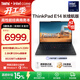 ThinkPad【國家補貼15%】聯(lián)想 E14 AI 全新英特爾酷睿Ultra處理器 14英寸商務(wù)辦公便攜筆記本電腦 Ultra 5 228V 32G 1T-1NCD