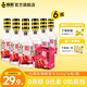 蜂解nfc石榴玫瑰蜂蜜水 0脂0色素便攜裝果蔬汁飲料飲品 360g*6瓶整箱 石榴玫瑰蜂蜜水360g*6瓶