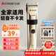 志高（CHIGO）電動(dòng)理發(fā)器推子電推剪家用成人兒童嬰兒剃頭理發(fā)器電推子剃頭刀理發(fā)神器自理發(fā)器理發(fā)工具全套禮物