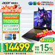 宏碁（acer）【補貼15%】宏基【2025新品】暗影騎士·擎7S游戲本5080顯卡設計電競工作站級筆記本電腦 【擎7S】U9-275HX/RTX5080/16“ 64G/2T固態(tài) 升級 2.5K24
