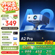 夏新（Amoi）A2pro投影儀家用智能投影機便攜臥室手機投影（光學(xué)電子對焦 高清畫(huà)質(zhì) 百元機皇)