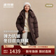 波司登25年羽絨服女士冬季90絨加厚脫卸帽修身中長(cháng)款休閑百搭外套