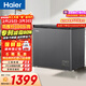 海爾（Haier）200L單溫冰柜小型家用小冰柜商用減霜一級能效-40℃深冷變頻冷柜小冰箱BC/BD-200GHEPSD9D國家補貼