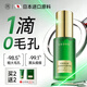 奈皙日本毛孔收縮精華液女男士去黑頭粗大修復細致醫i用祛痘淡化痘印